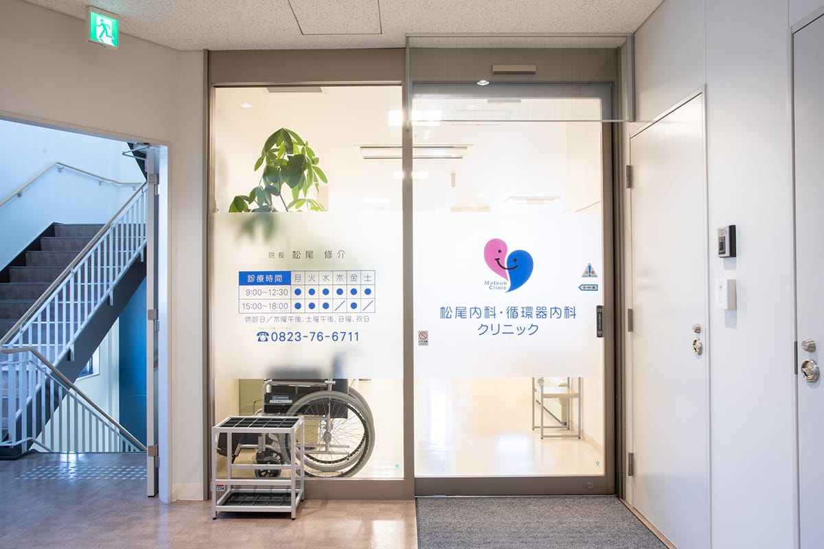 医療DX推進体制整備加算に係る掲示についての写真(広島県呉市)